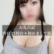 ヒメ日記 2025/09/08 12:50 投稿 ジュリ ドMな奥さん 十三店