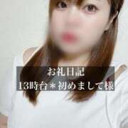 ヒメ日記 2025/09/10 17:30 投稿 ジュリ ドMな奥さん 十三店