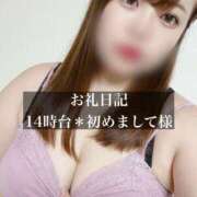 ヒメ日記 2025/09/10 18:24 投稿 ジュリ ドMな奥さん 十三店