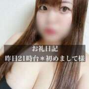 ヒメ日記 2025/09/13 12:49 投稿 ジュリ ドMな奥さん 十三店