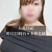 ヒメ日記 2025/09/13 13:37 投稿 ジュリ ドMな奥さん 十三店