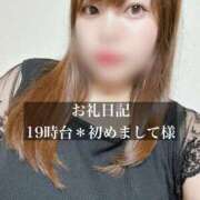 ヒメ日記 2025/09/13 22:26 投稿 ジュリ ドMな奥さん 十三店