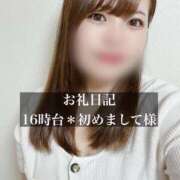 ヒメ日記 2025/09/14 18:24 投稿 ジュリ ドMな奥さん 十三店