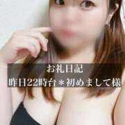 ヒメ日記 2025/09/15 11:07 投稿 ジュリ ドMな奥さん 十三店