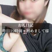 ヒメ日記 2025/09/16 14:56 投稿 ジュリ ドMな奥さん 十三店