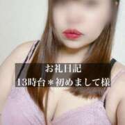 ヒメ日記 2025/09/16 20:15 投稿 ジュリ ドMな奥さん 十三店