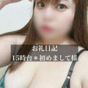 ヒメ日記 2025/09/17 17:31 投稿 ジュリ ドMな奥さん 十三店