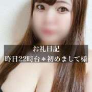 ヒメ日記 2025/09/18 13:30 投稿 ジュリ ドMな奥さん 十三店