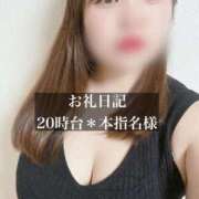 ヒメ日記 2025/09/20 22:17 投稿 ジュリ ドMな奥さん 十三店