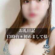 ヒメ日記 2025/09/21 15:19 投稿 ジュリ ドMな奥さん 十三店