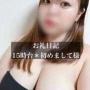 ヒメ日記 2025/09/21 18:51 投稿 ジュリ ドMな奥さん 十三店