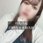 ヒメ日記 2025/09/26 17:26 投稿 ジュリ ドMな奥さん 十三店