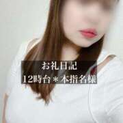 ヒメ日記 2025/09/29 17:21 投稿 ジュリ ドMな奥さん 十三店