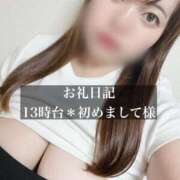 ヒメ日記 2025/09/29 18:09 投稿 ジュリ ドMな奥さん 十三店