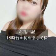 ヒメ日記 2025/09/29 21:11 投稿 ジュリ ドMな奥さん 十三店