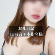 ヒメ日記 2025/10/04 19:44 投稿 ジュリ ドMな奥さん 十三店