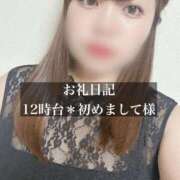 ヒメ日記 2025/10/08 16:56 投稿 ジュリ ドMな奥さん 十三店