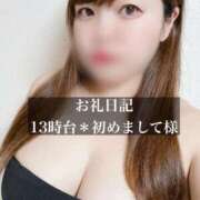ヒメ日記 2025/10/08 17:35 投稿 ジュリ ドMな奥さん 十三店