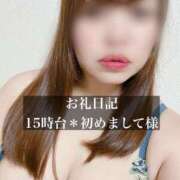 ヒメ日記 2025/10/10 19:39 投稿 ジュリ ドMな奥さん 十三店