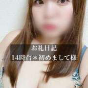 ヒメ日記 2025/10/12 15:54 投稿 ジュリ ドMな奥さん 十三店