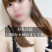 ヒメ日記 2025/10/13 17:29 投稿 ジュリ ドMな奥さん 十三店