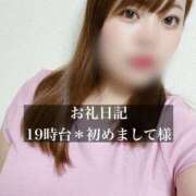 ヒメ日記 2025/10/13 21:59 投稿 ジュリ ドMな奥さん 十三店