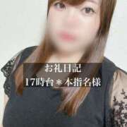 ヒメ日記 2025/10/14 21:39 投稿 ジュリ ドMな奥さん 十三店