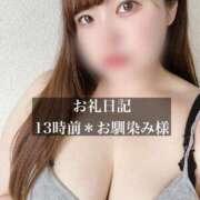 ヒメ日記 2025/10/15 17:48 投稿 ジュリ ドMな奥さん 十三店