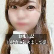 ヒメ日記 2025/10/16 19:50 投稿 ジュリ ドMな奥さん 十三店