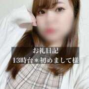 ヒメ日記 2025/10/20 15:42 投稿 ジュリ ドMな奥さん 十三店