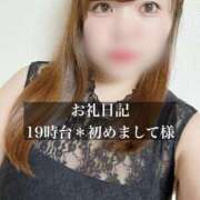 ヒメ日記 2025/10/20 21:22 投稿 ジュリ ドMな奥さん 十三店