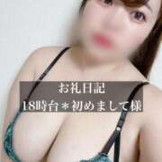 ヒメ日記 2025/10/21 23:22 投稿 ジュリ ドMな奥さん 十三店