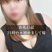 ヒメ日記 2025/10/21 23:46 投稿 ジュリ ドMな奥さん 十三店