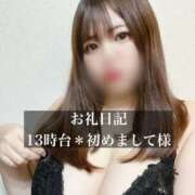 ヒメ日記 2025/10/22 17:46 投稿 ジュリ ドMな奥さん 十三店