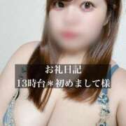 ヒメ日記 2025/10/30 16:01 投稿 ジュリ ドMな奥さん 十三店