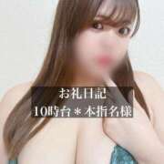 ヒメ日記 2025/10/31 12:47 投稿 ジュリ ドMな奥さん 十三店