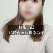 ヒメ日記 2025/10/31 17:22 投稿 ジュリ ドMな奥さん 十三店