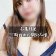 ヒメ日記 2025/11/01 23:28 投稿 ジュリ ドMな奥さん 十三店