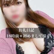 ヒメ日記 2025/11/04 20:14 投稿 ジュリ ドMな奥さん 十三店