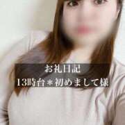 ヒメ日記 2025/11/10 15:24 投稿 ジュリ ドMな奥さん 十三店