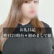 ヒメ日記 2025/11/11 11:30 投稿 ジュリ ドMな奥さん 十三店