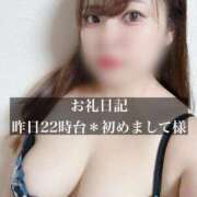 ヒメ日記 2025/11/11 13:49 投稿 ジュリ ドMな奥さん 十三店