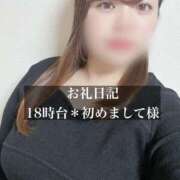 ヒメ日記 2025/11/11 20:25 投稿 ジュリ ドMな奥さん 十三店