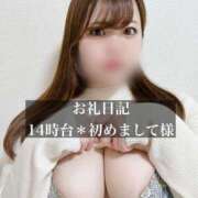 ヒメ日記 2025/11/12 18:45 投稿 ジュリ ドMな奥さん 十三店