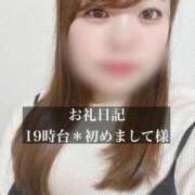 ヒメ日記 2025/11/12 21:26 投稿 ジュリ ドMな奥さん 十三店