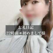 ヒメ日記 2025/11/12 23:42 投稿 ジュリ ドMな奥さん 十三店