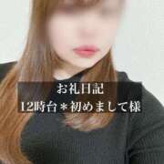 ヒメ日記 2025/11/14 15:26 投稿 ジュリ ドMな奥さん 十三店