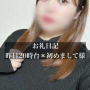 ヒメ日記 2025/11/20 10:02 投稿 ジュリ ドMな奥さん 十三店