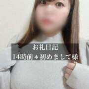 ヒメ日記 2025/11/20 16:19 投稿 ジュリ ドMな奥さん 十三店