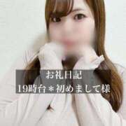 ヒメ日記 2025/11/20 21:25 投稿 ジュリ ドMな奥さん 十三店